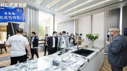 客來(lái)福家居經(jīng)銷(xiāo)商參訪華東智能化工廠，洞見(jiàn)家居市場(chǎng)未來(lái)新勢(shì)能
